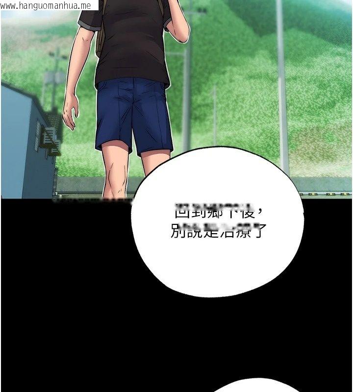 韩国漫画民宿精营中韩漫_民宿精营中-第81话-我也可以给你肛在线免费阅读-韩国漫画-第39张图片