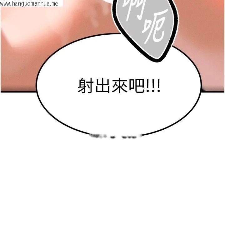 韩国漫画姨见钟情韩漫_姨见钟情-第3话-交往要从牵手开始在线免费阅读-韩国漫画-第54张图片