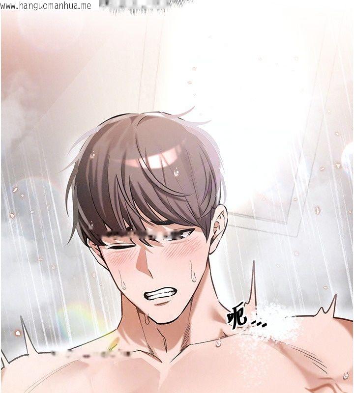 韩国漫画姨见钟情韩漫_姨见钟情-第2话-阿姨的洗澡服务在线免费阅读-韩国漫画-第132张图片