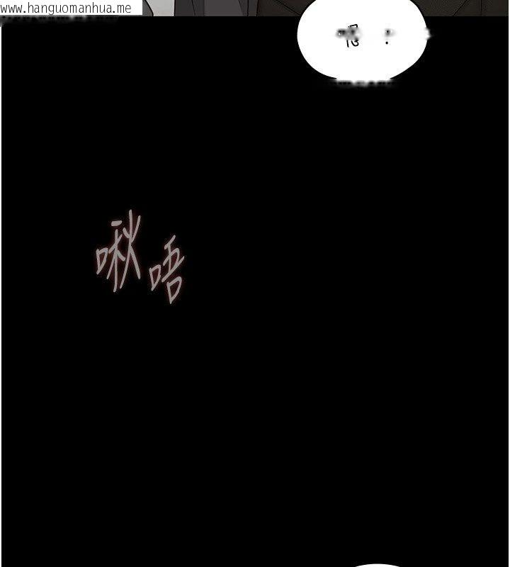 韩国漫画女友不能说的事韩漫_女友不能说的事-第34话-我知道妳也想要在线免费阅读-韩国漫画-第5张图片