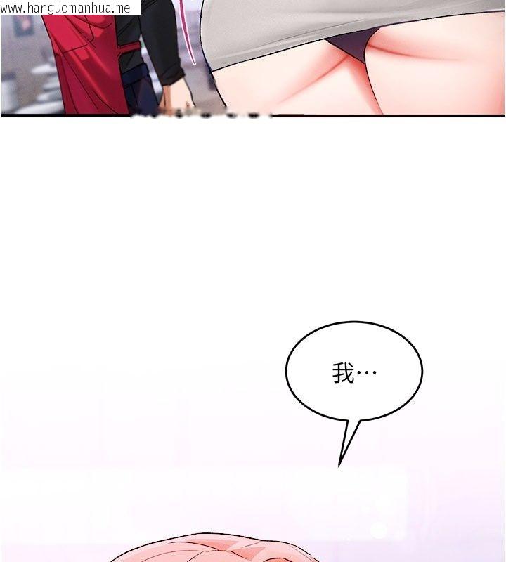 韩国漫画姨见钟情韩漫_姨见钟情-第4话-和阿姨做爱的条件在线免费阅读-韩国漫画-第110张图片