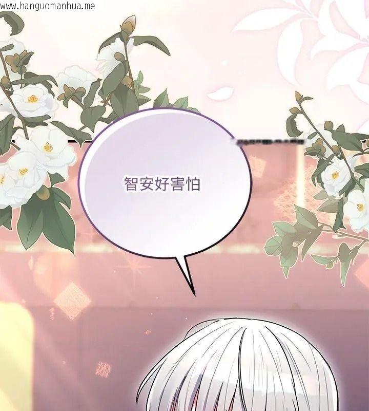 韩国漫画满意度评鉴中韩漫_满意度评鉴中-第19话在线免费阅读-韩国漫画-第4张图片