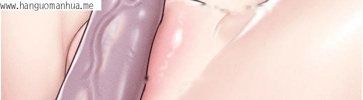 韩国漫画韶恩韩漫_韶恩-第117话-别担心，我会帮妳打马在线免费阅读-韩国漫画-第89张图片