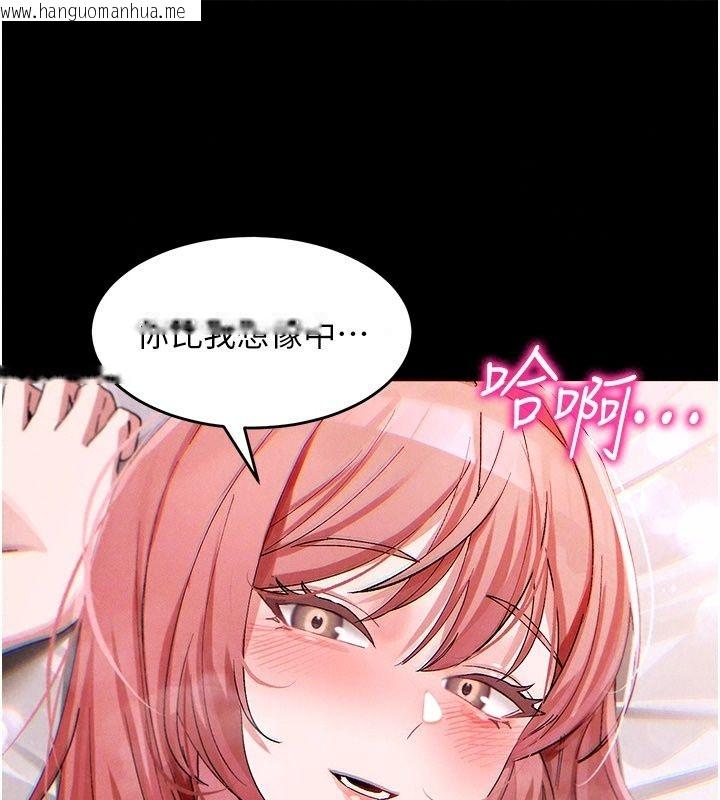 韩国漫画姨见钟情韩漫_姨见钟情-第4话-和阿姨做爱的条件在线免费阅读-韩国漫画-第144张图片