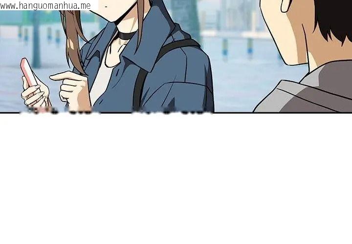 韩国漫画下班后的例行恋爱/下班后的秘密关系韩漫_下班后的例行恋爱/下班后的秘密关系-第127话在线免费阅读-韩国漫画-第35张图片