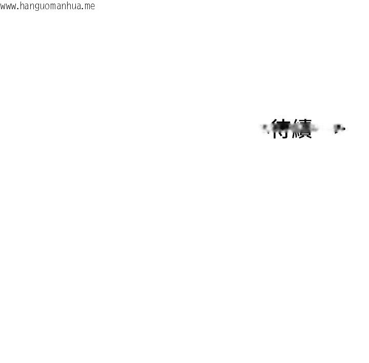 韩国漫画姨见钟情韩漫_姨见钟情-第2话-阿姨的洗澡服务在线免费阅读-韩国漫画-第153张图片