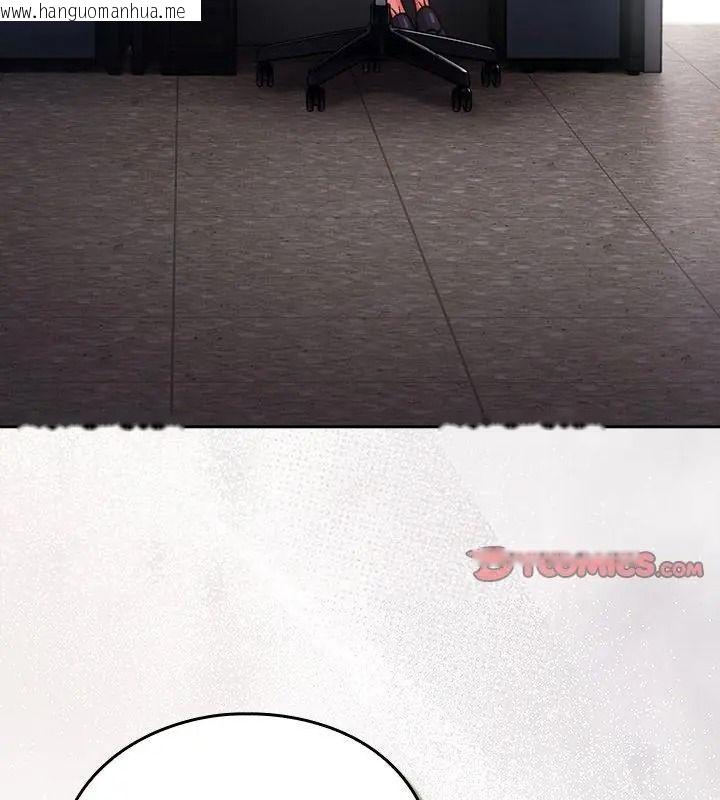 韩国漫画摸鱼生存指南/上班不要太认真韩漫_摸鱼生存指南/上班不要太认真-第70话在线免费阅读-韩国漫画-第91张图片