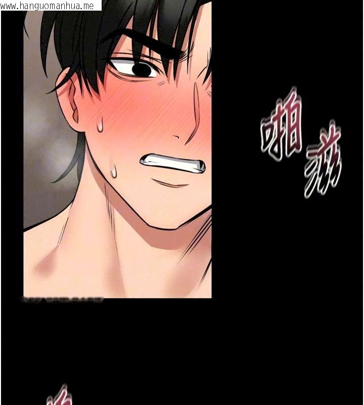 韩国漫画馆长是大野狼韩漫_馆长是大野狼-第40话-你别动，我自己来在线免费阅读-韩国漫画-第74张图片