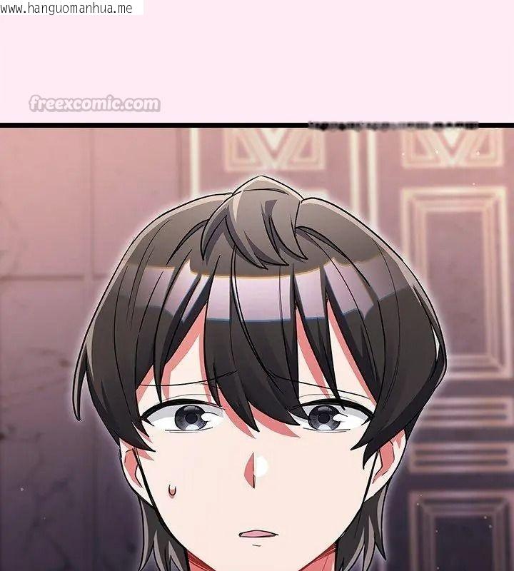 韩国漫画满意度评鉴中韩漫_满意度评鉴中-第19话在线免费阅读-韩国漫画-第120张图片