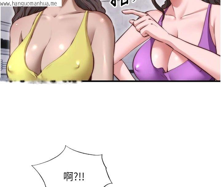 韩国漫画民宿精营中韩漫_民宿精营中-第81话-我也可以给你肛在线免费阅读-韩国漫画-第8张图片