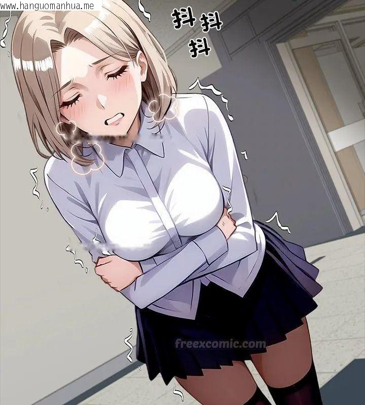韩国漫画黑道X上班族/我身体里的那个家伙韩漫_黑道X上班族/我身体里的那个家伙-第80话在线免费阅读-韩国漫画-第135张图片