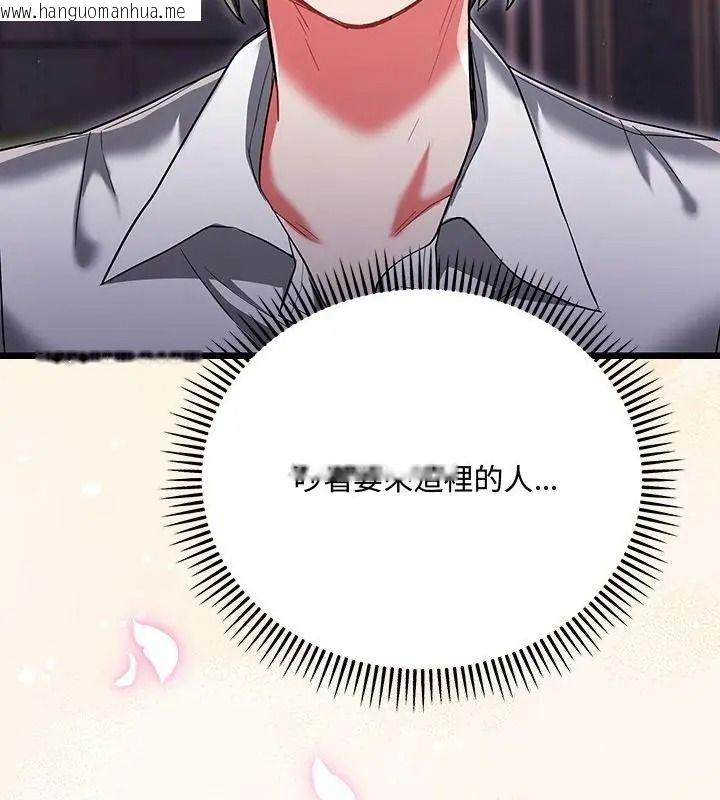 韩国漫画满意度评鉴中韩漫_满意度评鉴中-第19话在线免费阅读-韩国漫画-第121张图片