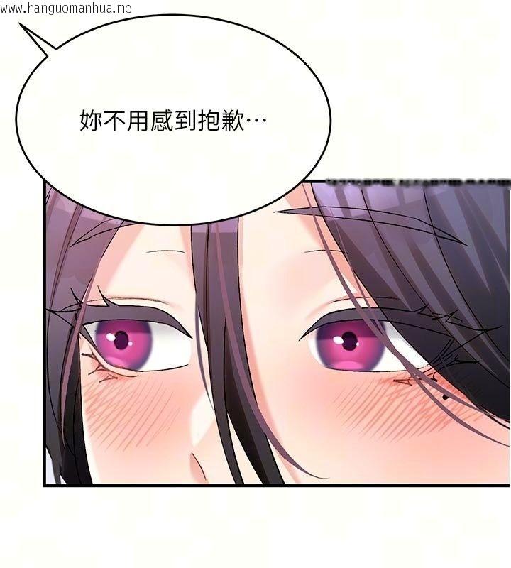 韩国漫画姨见钟情韩漫_姨见钟情-第5话-合乎逻辑的初体验在线免费阅读-韩国漫画-第9张图片