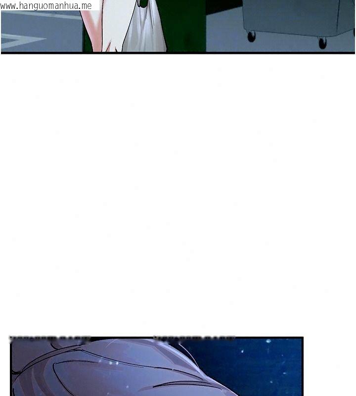 韩国漫画姨见钟情韩漫_姨见钟情-第5话-合乎逻辑的初体验在线免费阅读-韩国漫画-第95张图片