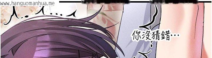 韩国漫画姨见钟情韩漫_姨见钟情-第4话-和阿姨做爱的条件在线免费阅读-韩国漫画-第48张图片