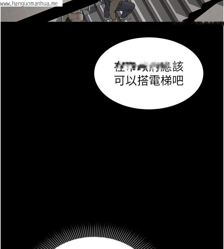 韩国漫画为民服务App韩漫_为民服务App-第32话-帮男友以外的人吹在线免费阅读-韩国漫画-第138张图片