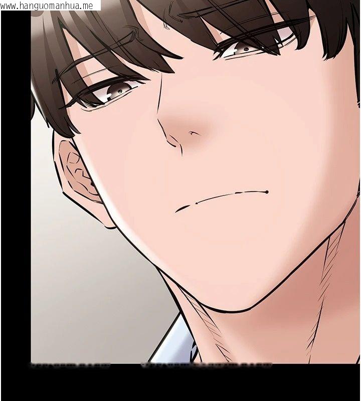 韩国漫画为民服务App韩漫_为民服务App-第32话-帮男友以外的人吹在线免费阅读-韩国漫画-第80张图片