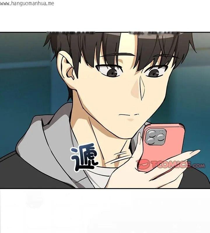 韩国漫画下班后的例行恋爱/下班后的秘密关系韩漫_下班后的例行恋爱/下班后的秘密关系-第127话在线免费阅读-韩国漫画-第31张图片