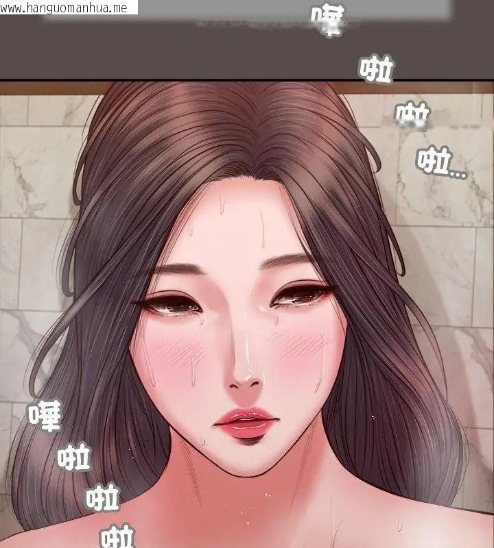 韩国漫画我的初体验韩漫_我的初体验-第32话在线免费阅读-韩国漫画-第58张图片