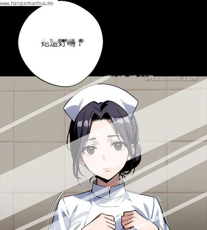 韩国漫画黑道X上班族/我身体里的那个家伙韩漫_黑道X上班族/我身体里的那个家伙-第80话在线免费阅读-韩国漫画-第15张图片