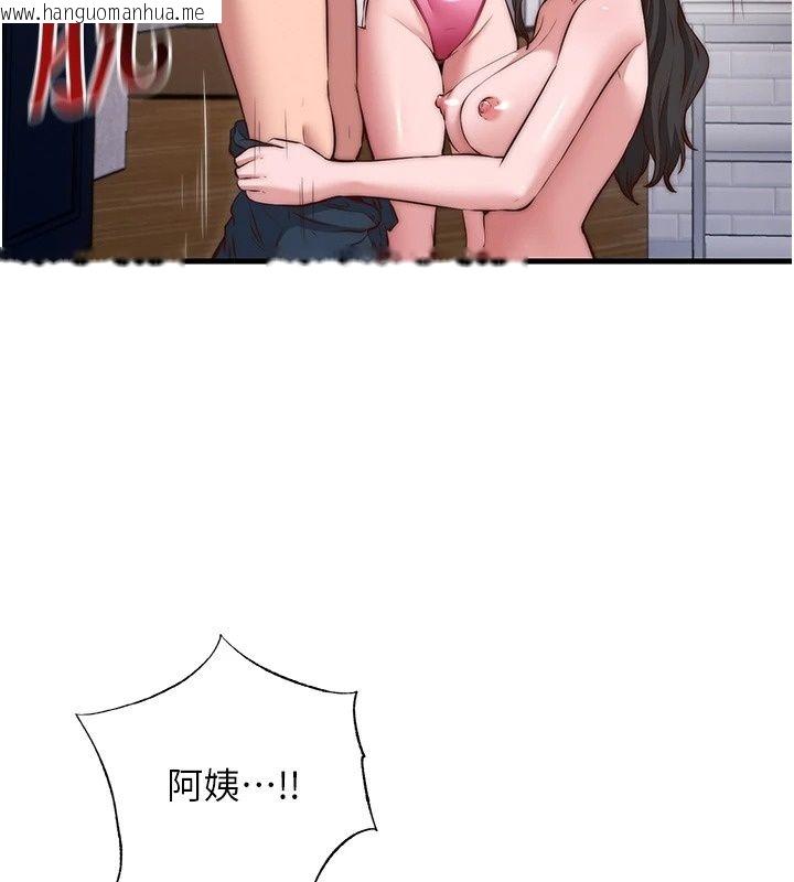韩国漫画民宿精营中韩漫_民宿精营中-第81话-我也可以给你肛在线免费阅读-韩国漫画-第99张图片