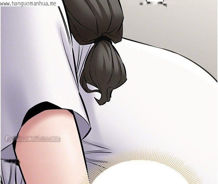 韩国漫画为民服务App韩漫_为民服务App-第32话-帮男友以外的人吹在线免费阅读-韩国漫画-第105张图片
