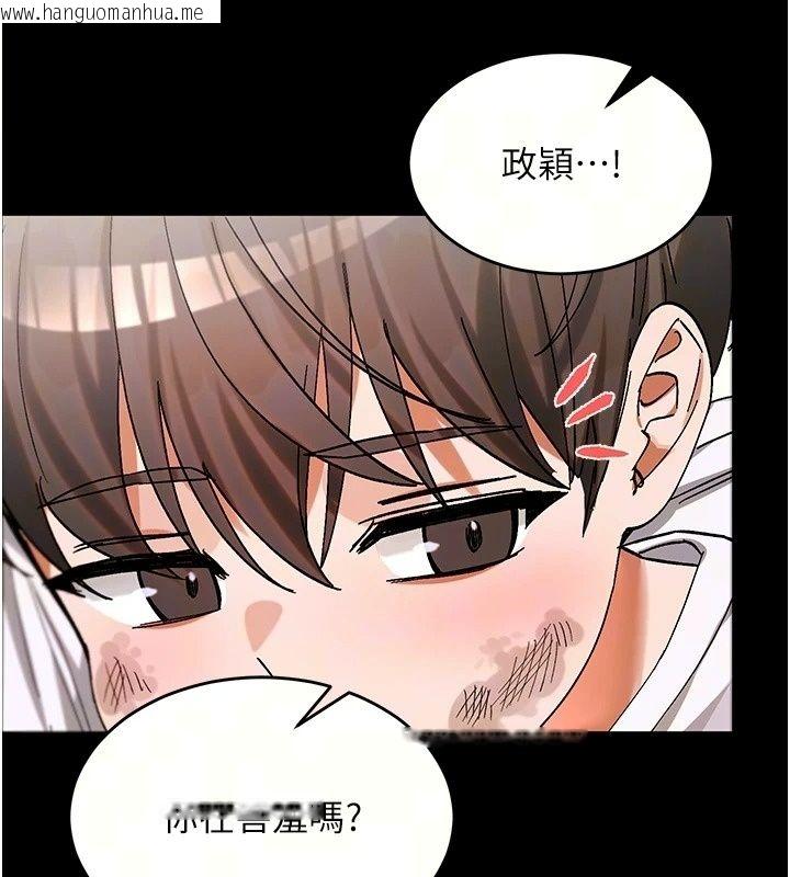 韩国漫画姨见钟情韩漫_姨见钟情-第2话-阿姨的洗澡服务在线免费阅读-韩国漫画-第35张图片
