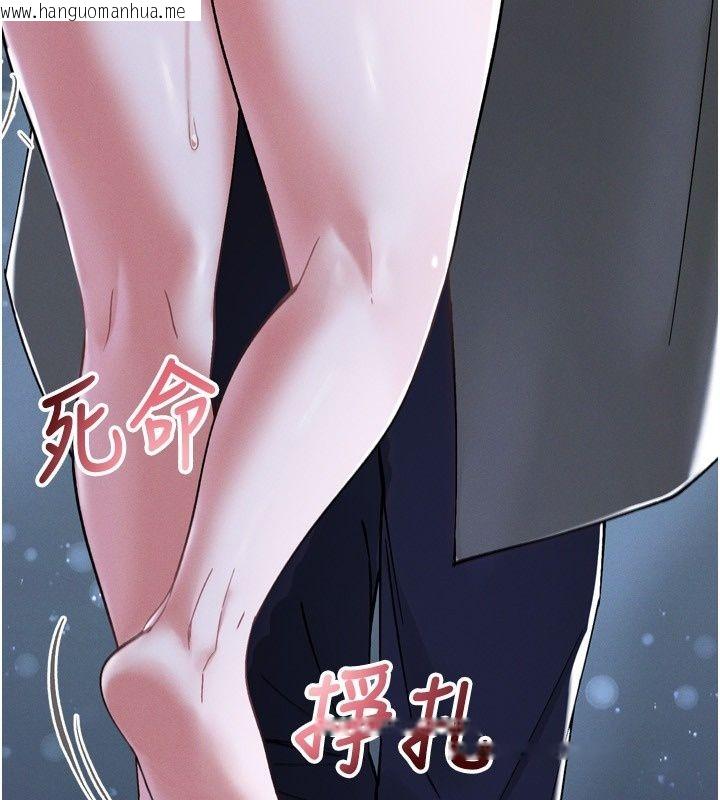 韩国漫画姨见钟情韩漫_姨见钟情-第7话-小老板的舌技如何?在线免费阅读-韩国漫画-第8张图片