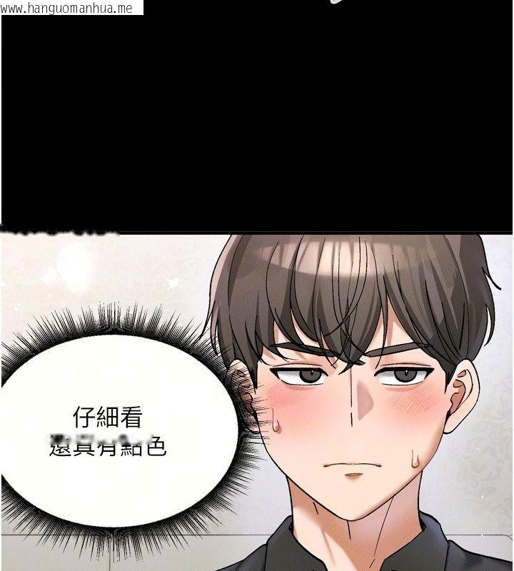 韩国漫画姨见钟情韩漫_姨见钟情-第6话-被「搓磨」掉的理性在线免费阅读-韩国漫画-第18张图片