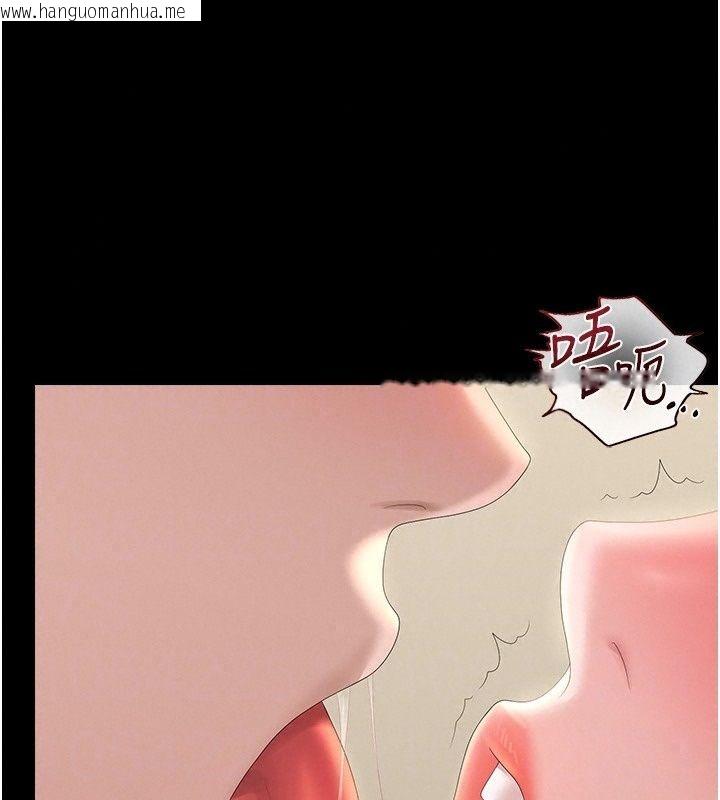 韩国漫画猎艳管理员韩漫_猎艳管理员-第62话-在医院执行「造人计划」在线免费阅读-韩国漫画-第126张图片