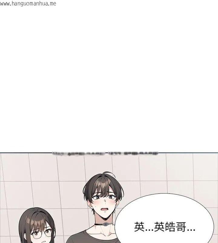 韩国漫画疯狂真爱韩漫_疯狂真爱-第20话在线免费阅读-韩国漫画-第6张图片
