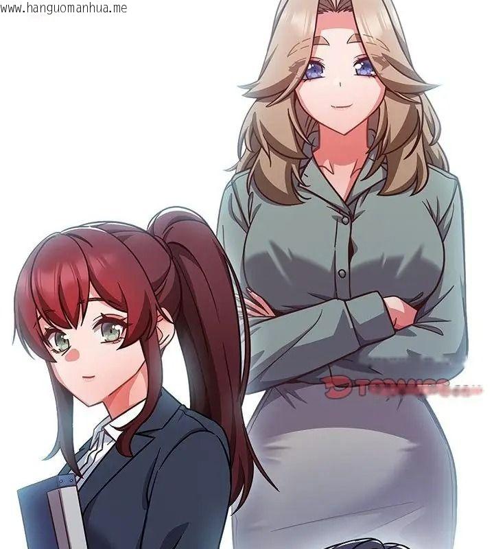 韩国漫画摸鱼生存指南/上班不要太认真韩漫_摸鱼生存指南/上班不要太认真-第70话在线免费阅读-韩国漫画-第19张图片