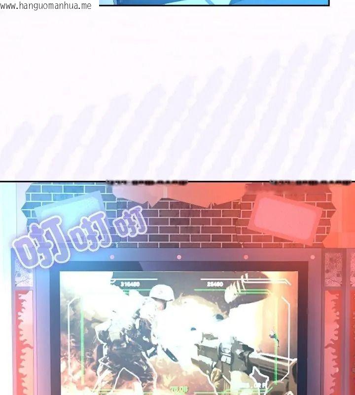 韩国漫画下班后的例行恋爱/下班后的秘密关系韩漫_下班后的例行恋爱/下班后的秘密关系-第127话在线免费阅读-韩国漫画-第4张图片