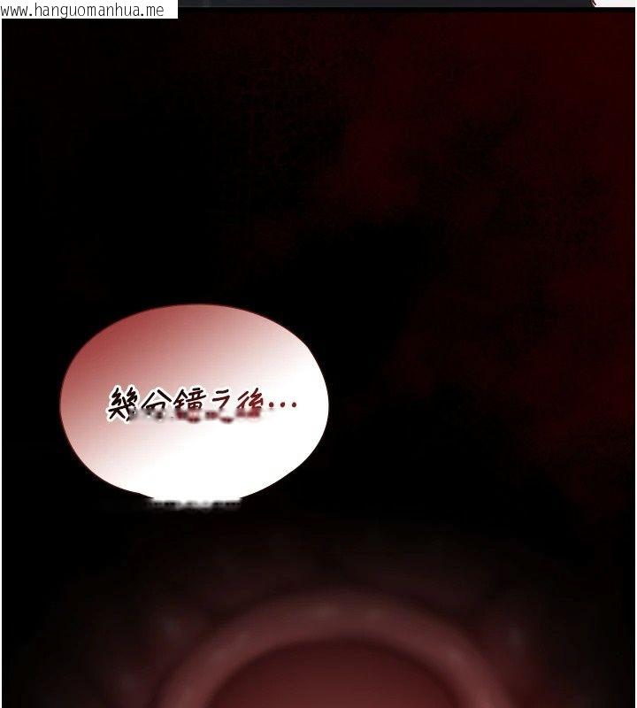 韩国漫画女友不能说的事韩漫_女友不能说的事-第34话-我知道妳也想要在线免费阅读-韩国漫画-第119张图片