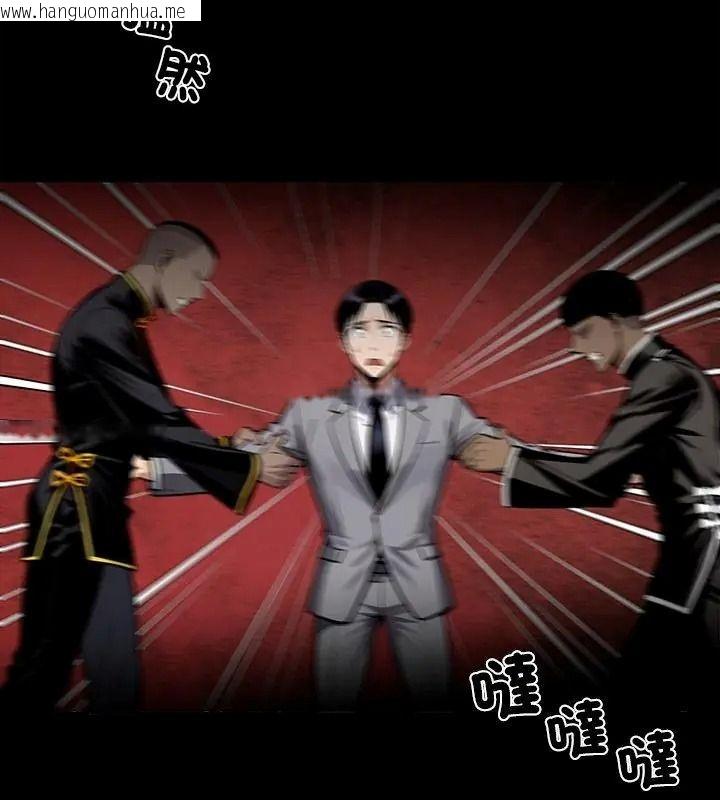 韩国漫画黑道X上班族/我身体里的那个家伙韩漫_黑道X上班族/我身体里的那个家伙-第80话在线免费阅读-韩国漫画-第166张图片