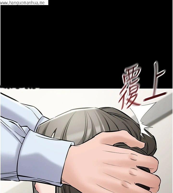 韩国漫画为民服务App韩漫_为民服务App-第32话-帮男友以外的人吹在线免费阅读-韩国漫画-第144张图片