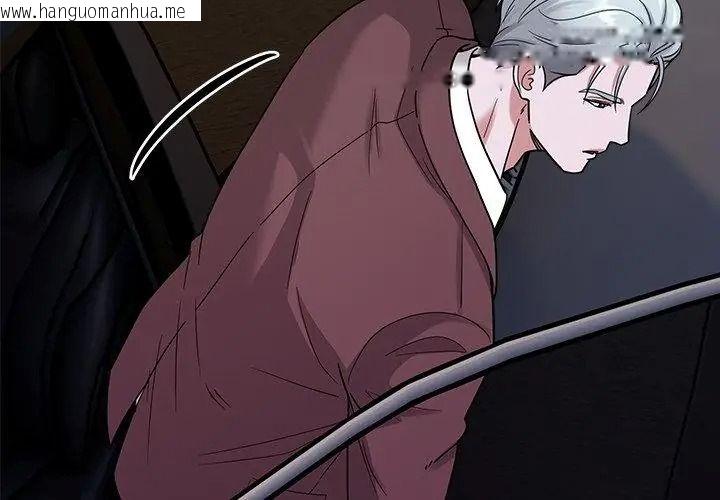 韩国漫画要成为男子汉韩漫_要成为男子汉-第31话在线免费阅读-韩国漫画-第14张图片