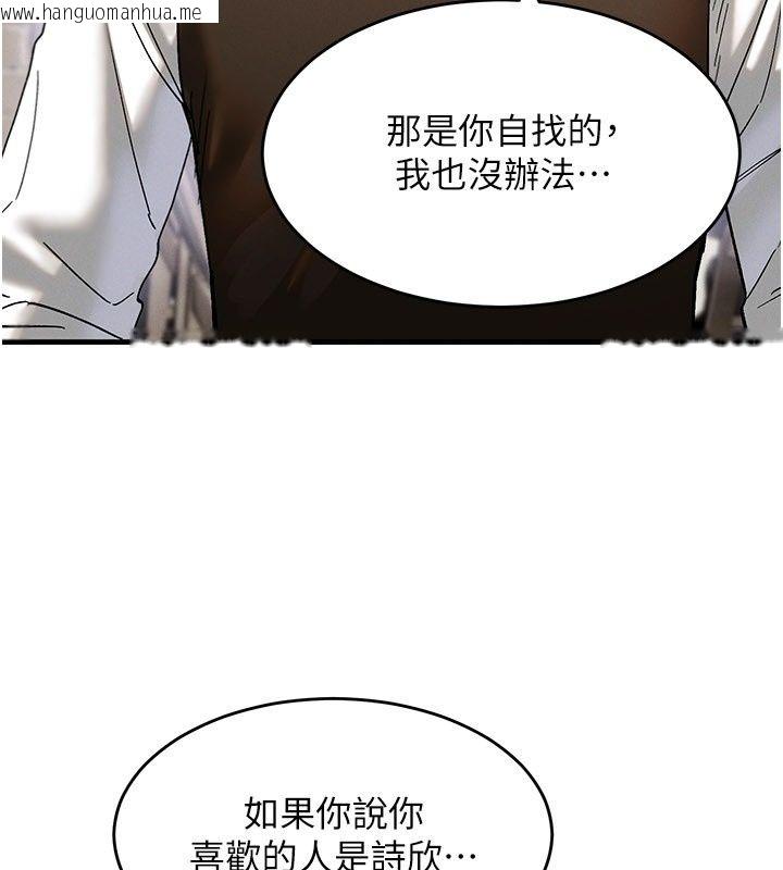 韩国漫画姨见钟情韩漫_姨见钟情-第4话-和阿姨做爱的条件在线免费阅读-韩国漫画-第93张图片