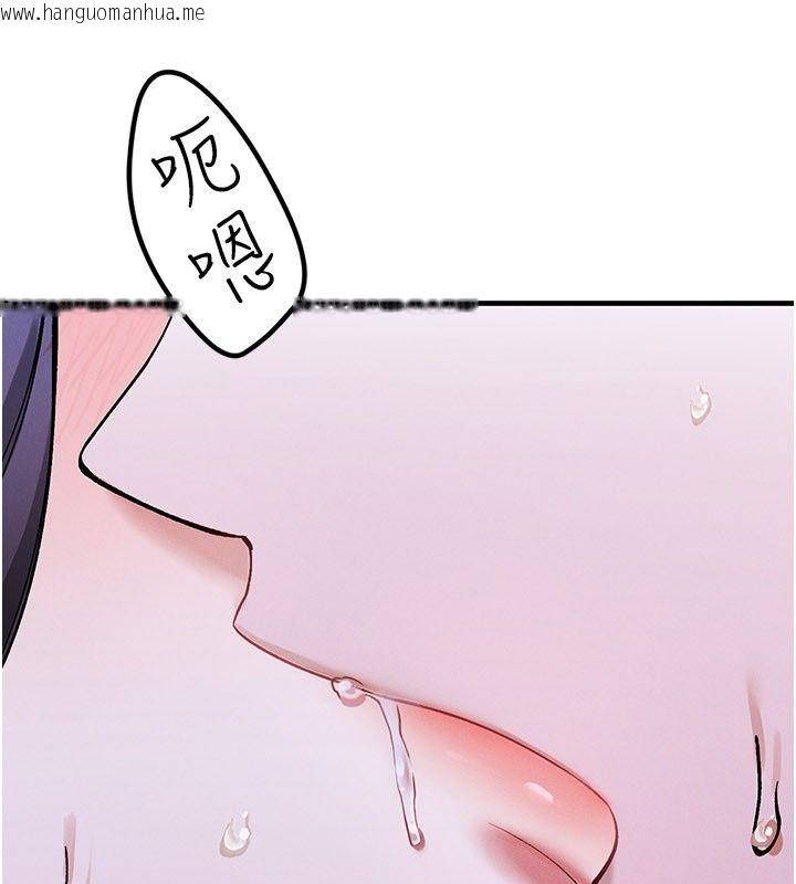 韩国漫画姨见钟情韩漫_姨见钟情-第7话-小老板的舌技如何?在线免费阅读-韩国漫画-第14张图片