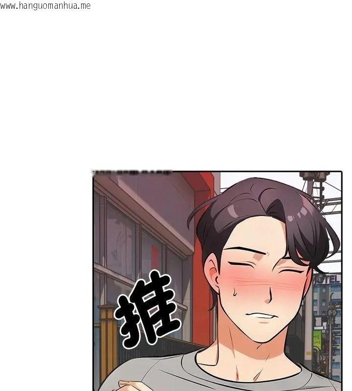 韩国漫画纯洁游戏韩漫_纯洁游戏-第11话在线免费阅读-韩国漫画-第100张图片