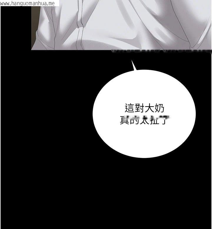 韩国漫画猎艳管理员韩漫_猎艳管理员-第62话-在医院执行「造人计划」在线免费阅读-韩国漫画-第51张图片