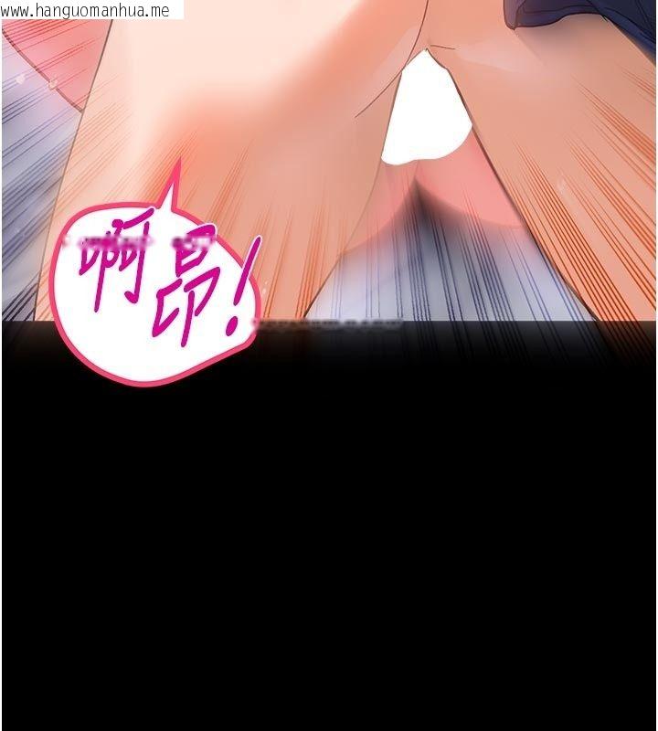 韩国漫画姨见钟情韩漫_姨见钟情-第5话-合乎逻辑的初体验在线免费阅读-韩国漫画-第81张图片
