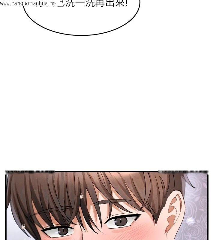 韩国漫画姨见钟情韩漫_姨见钟情-第3话-交往要从牵手开始在线免费阅读-韩国漫画-第64张图片