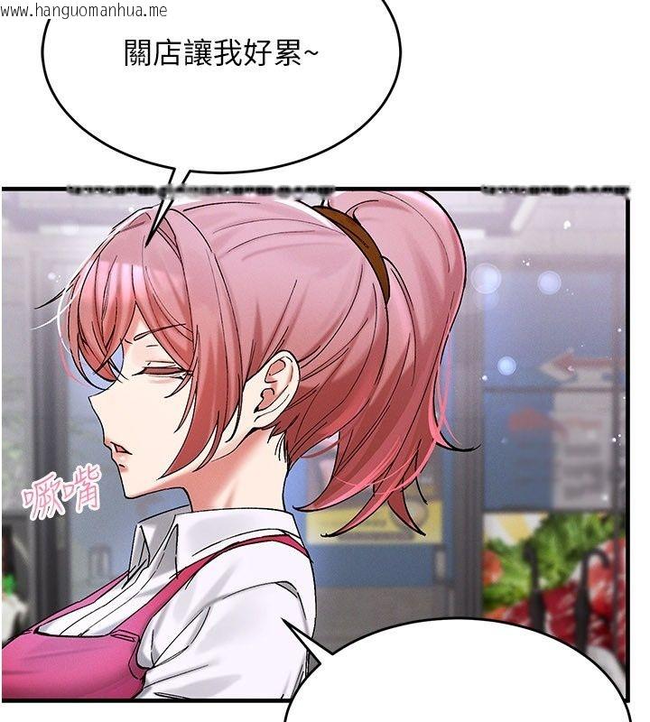 韩国漫画姨见钟情韩漫_姨见钟情-第7话-小老板的舌技如何?在线免费阅读-韩国漫画-第59张图片