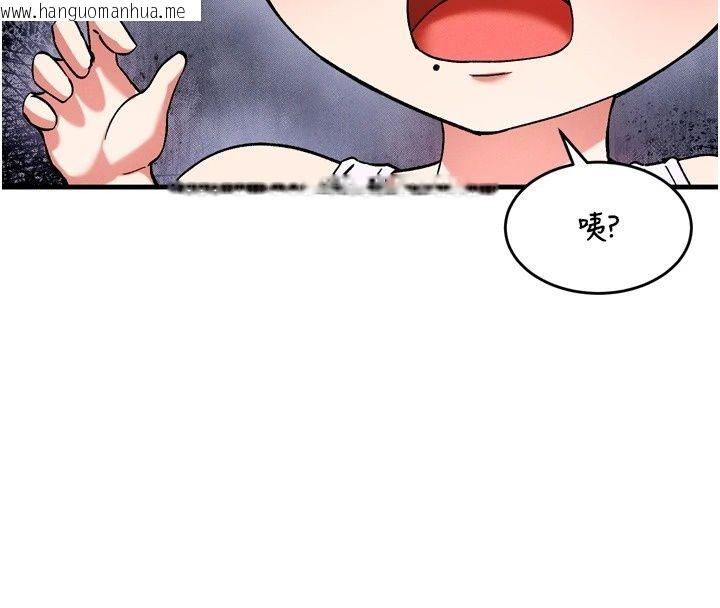 韩国漫画姨见钟情韩漫_姨见钟情-第3话-交往要从牵手开始在线免费阅读-韩国漫画-第129张图片