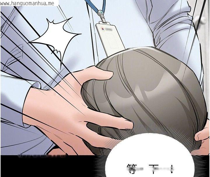 韩国漫画为民服务App韩漫_为民服务App-第32话-帮男友以外的人吹在线免费阅读-韩国漫画-第151张图片