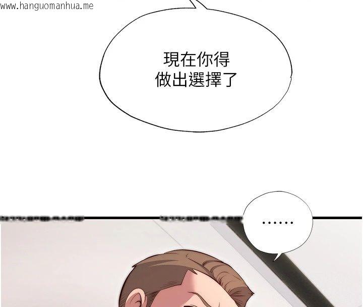 韩国漫画民宿精营中韩漫_民宿精营中-第81话-我也可以给你肛在线免费阅读-韩国漫画-第25张图片
