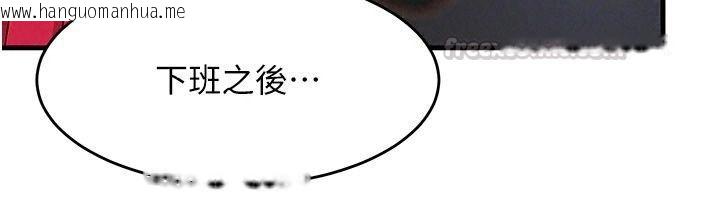韩国漫画姨见钟情韩漫_姨见钟情-第4话-和阿姨做爱的条件在线免费阅读-韩国漫画-第120张图片