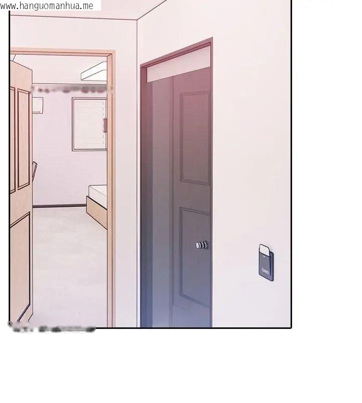 韩国漫画纯洁游戏韩漫_纯洁游戏-第11话在线免费阅读-韩国漫画-第3张图片