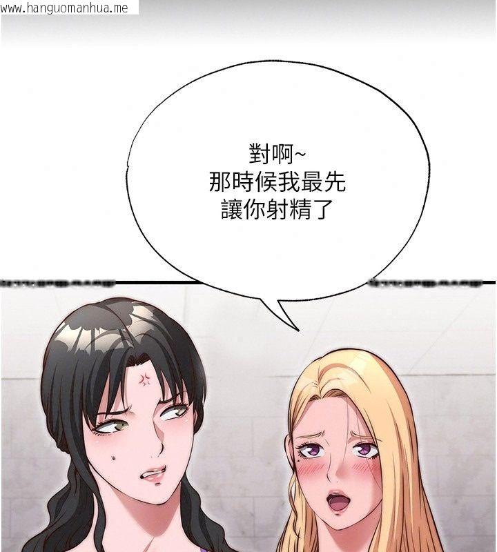 韩国漫画民宿精营中韩漫_民宿精营中-第81话-我也可以给你肛在线免费阅读-韩国漫画-第36张图片